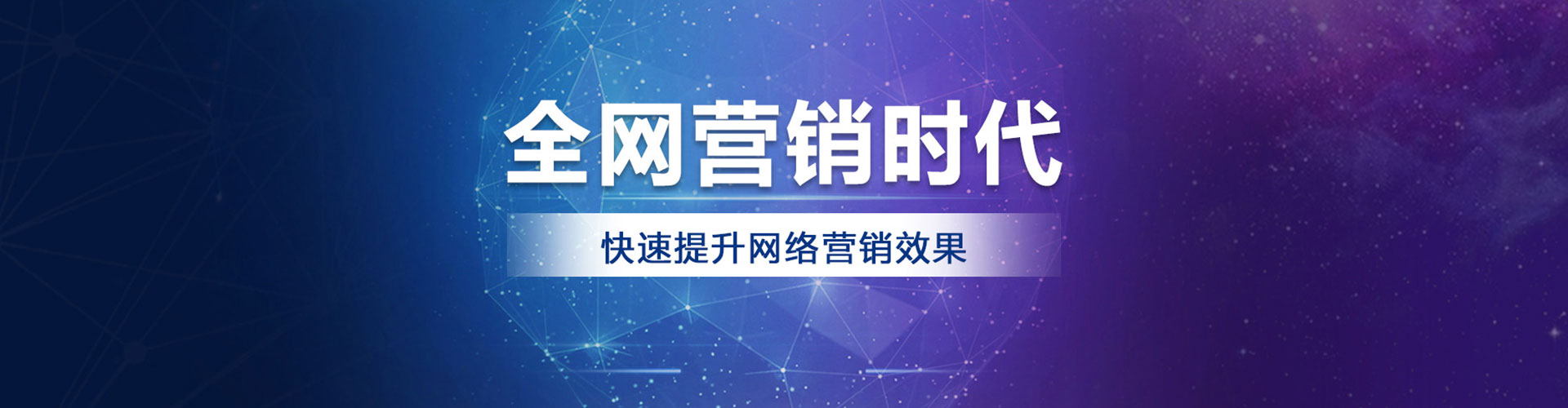 梅河口竞价推广