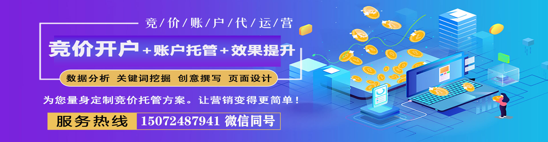 梅河口头条信息流