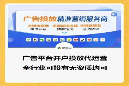信息流开户返点案例分享：轻松赚取高额返利的秘诀